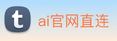ai官网直连 logo